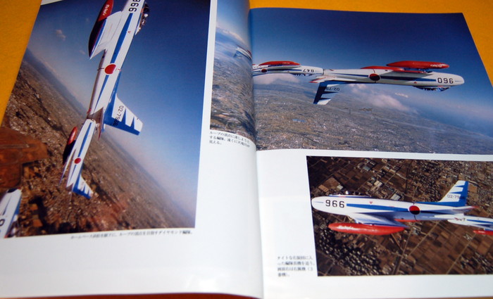 Photo1: 50-year trajectory of Blue Impulse book from japan japanese fighter (1)