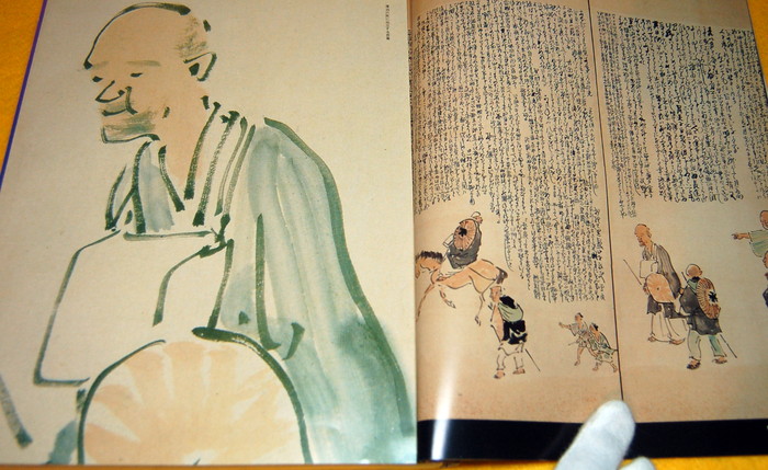 Photo1: Oku no Hosomichi photo book Japanese poet Matsuo Basho from japan rare (1)