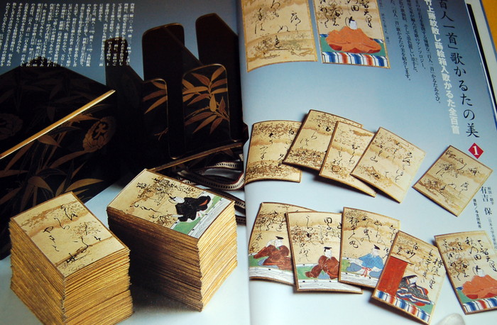Photo1: Primer of Hyakunin Isshu from japan japanese Waka poetry card game book (1)