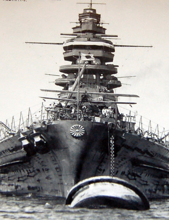 Photo1: Eight-eight fleet Japanese Navy battleship book from japan rare ww1 ww2 (1)