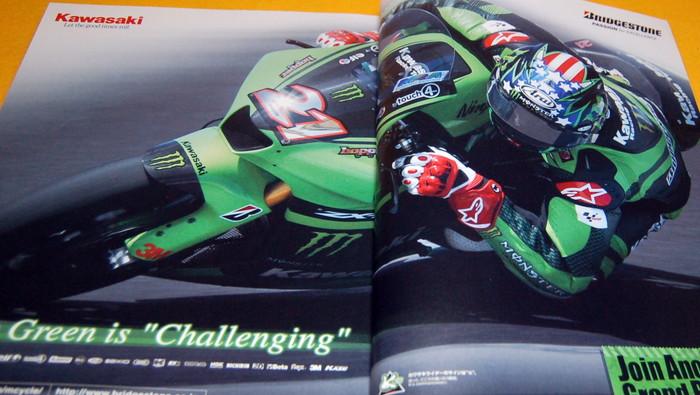 Photo1: Moto GP History 2002-2007 book from japan Grand Prix motorcycle racing (1)