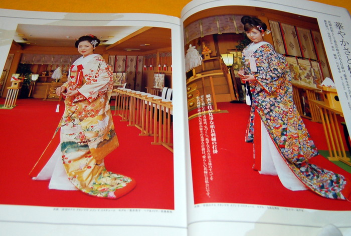 Photo1: Japanese style kimono and dress wedding photo book from japan rare (1)