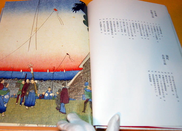 Photo1: The scene of EDO (Tokyo) 100 selection - Ancient times and now book japan (1)