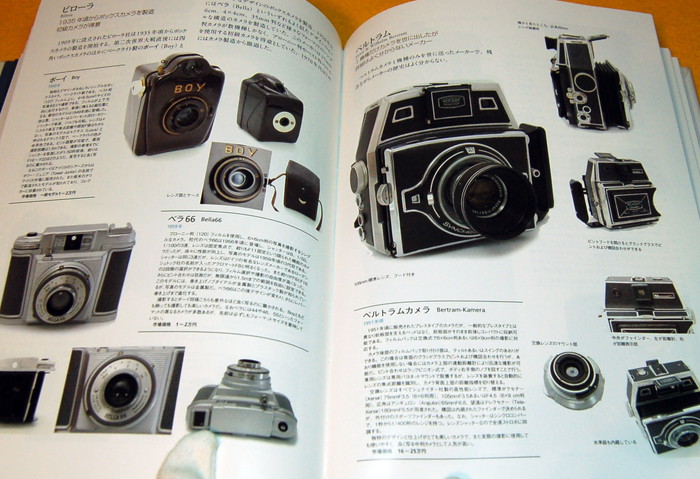 Photo1: Vintage camera of the world photo book japan, leica, retina, rollei, agfa (1)