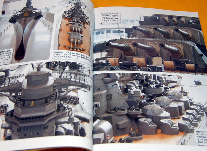 Photo1: Structure of Japanese battleship YAMATO book japan, Musashi, Shinano WW2 (1)