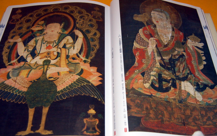 Photo1: Japanese Masterpiece 101 select book japan, pictures, ukiyo-e, ukiyoe (1)