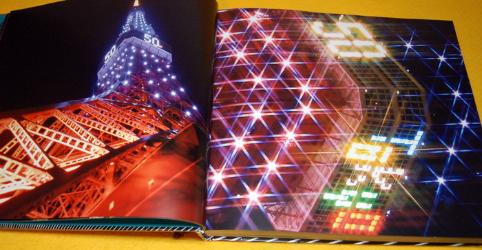 Photo1: Motoko Ishii - Japanese lighting designer art photo book japanese (1)