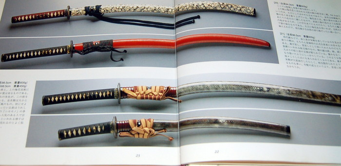 Photo1: Japanese KOSIRAE (short second sword) of Edo period book, katana, samurai (1)