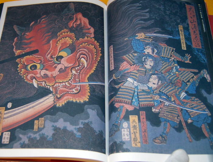 Photo1: Japanese Yokai Monster Ukiyo-e artist book ukiyoe, japan, meiji (1)