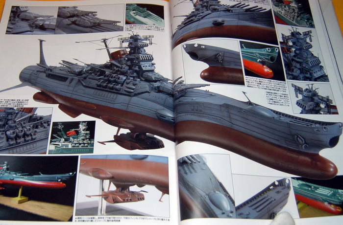Photo1: Space Battleship Yamato model works book japan, japanese, hobby, kit (1)
