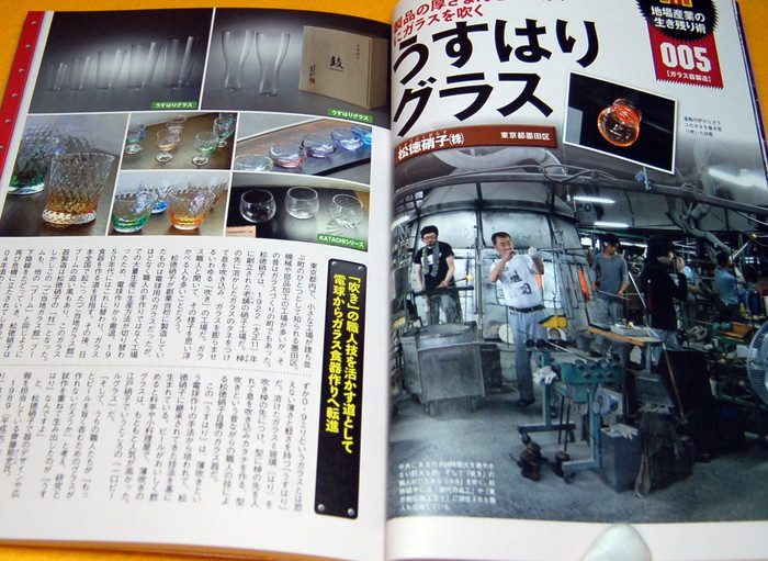 Photo1: Small factory in japan book japanese craftsman (1)