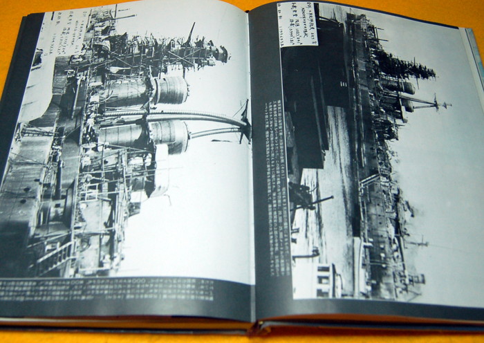 Photo1: THE IMPERIAL JAPANESE NAVY 2 Battleships book KONGO HISE HARUNA KIRISHIMA (1)