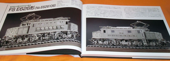 Photo1: Hara Model Railway photo book japan, museum, rail transport modelling (1)