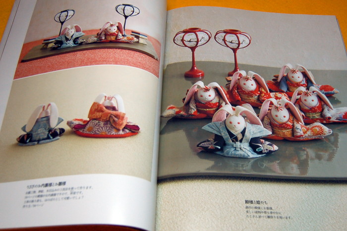 Photo1: Japanese crape CHIRIMEN craft book from japan doll hagoita temari toy (1)