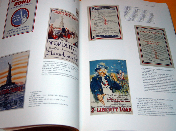 Photo1: Propaganda Poster Collection in World War I book japan ads art ww1 (1)