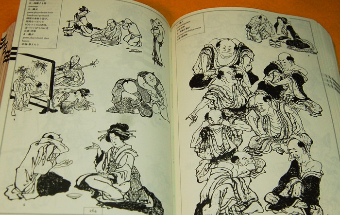 Photo1: Encyclopedia of KATSUSHIKA HOKUSAI Sketches book japanese ukiyo-e (1)