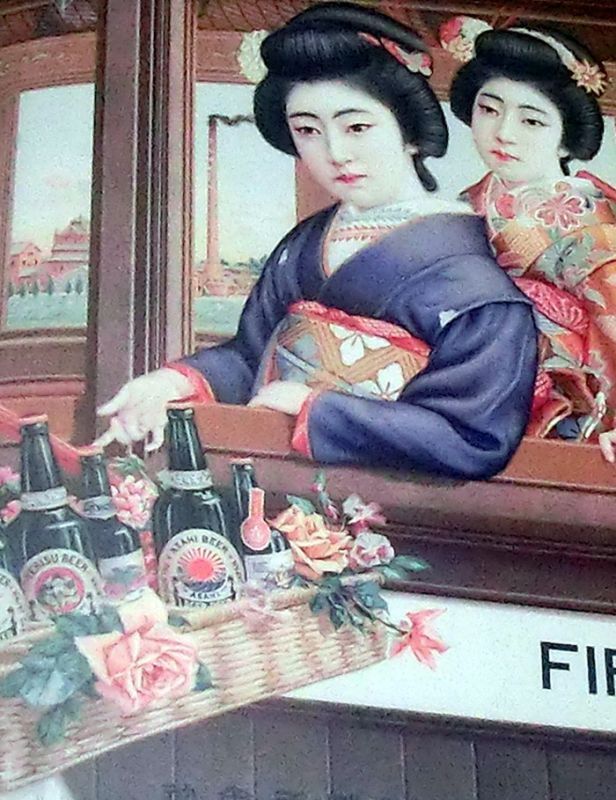 Photo1: Advertisement of alcohol in Meiji Taisho showa period - Sakaz collection (1)