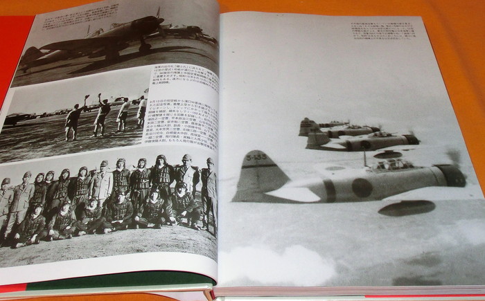 Photo1: Zero fighter plane book japan Mitsubishi A7M Second Sino-Japanese War (1)