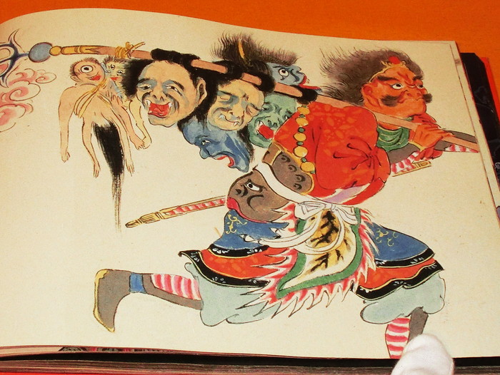 Photo1: Japanese yokai ukiyo-e monster old picture book from japan ukiyoe (1)