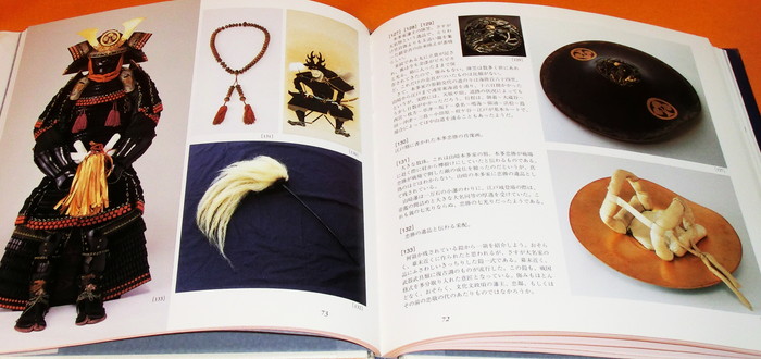 Photo1: Goods collection of SAMURAI in Edo period book japan katana tsuba kimono (1)