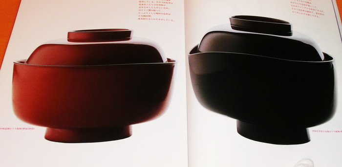 Photo1: Sen no Rikyu design's SADO (Japanese tea ceremony) tools book japan gata (1)