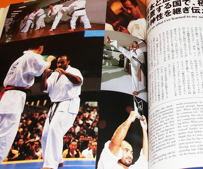 Photo1: Kyokushin Karate Feel spirit enter the 21st century book (1)