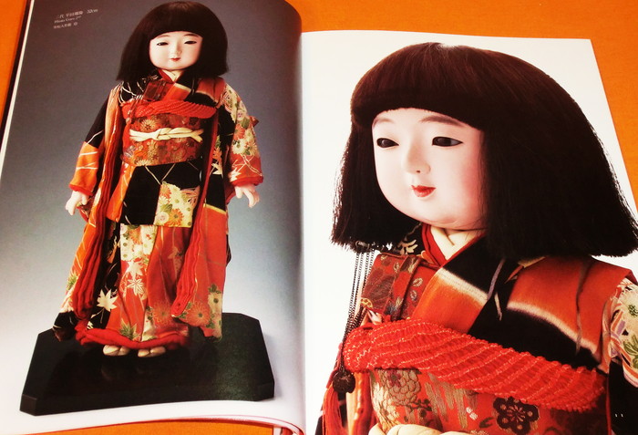 Photo1: Japanese Ichimatsu doll book japan traditional vtg kimono (1)