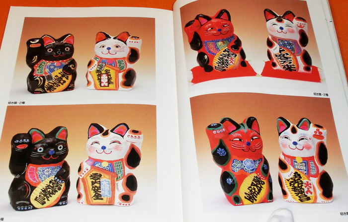 Photo1: Japanese traditional Papier-mache HARIKO book antique japan doll toy vtg (1)