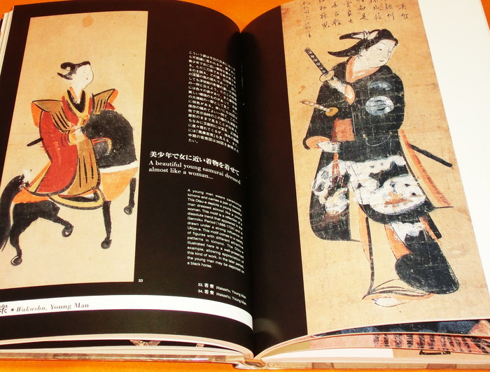 Photo1: Otsu-e Japanese Folk-painteings book art japan ukiyo-e traditional vtg (1)