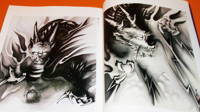 Photo1: Japanese dragon RYU picture by SEIRYU KITABATAKE book painting tattoo (1)