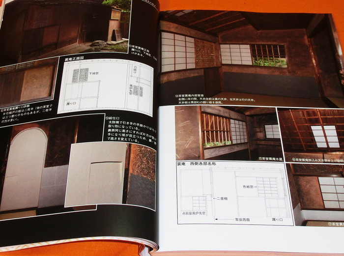 Photo1: Japanese traditional wooden fittings TATEGU book doors fusuma shoji (1)