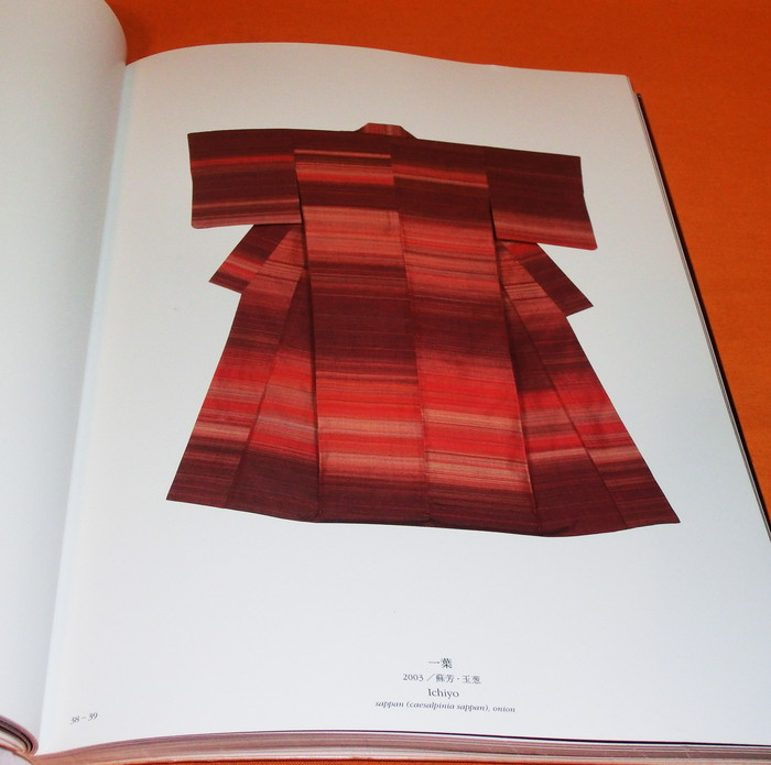 Photo1: Yoko Shimura's KIMONO book OPERA (1)