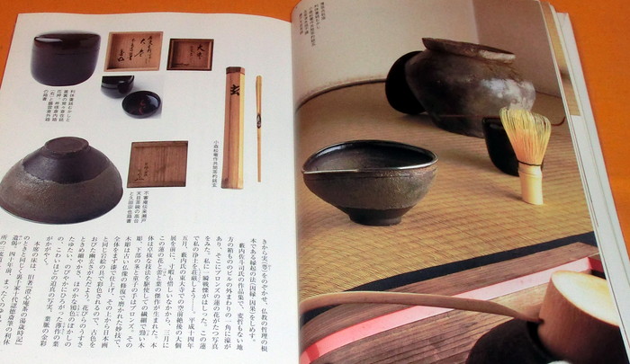 Photo1: Combination of Japanese Tea Utensils (1)