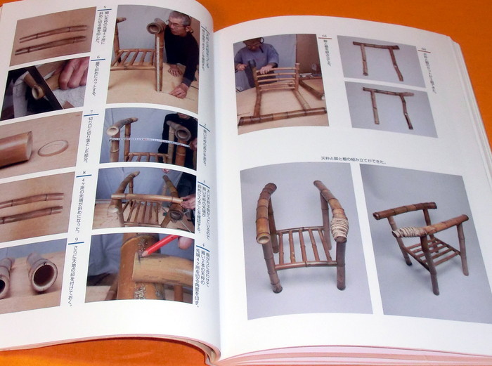 Photo1: Make Japanese Style Bamboo Furniture (1)
