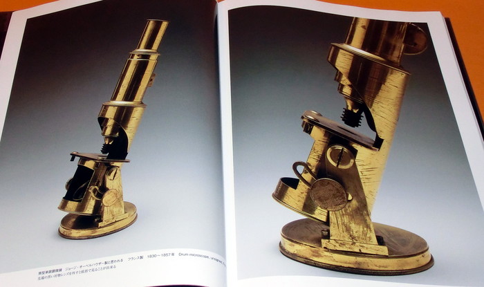 Photo1: History of the Microscope (1)