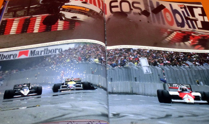 Photo1: Complete history of Formula One 1986-1990 (1)