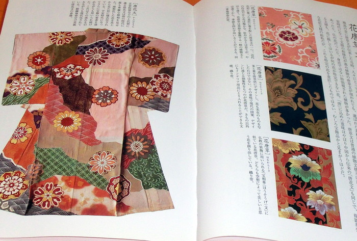 Photo1: Pattern Book of KIMONO (1)