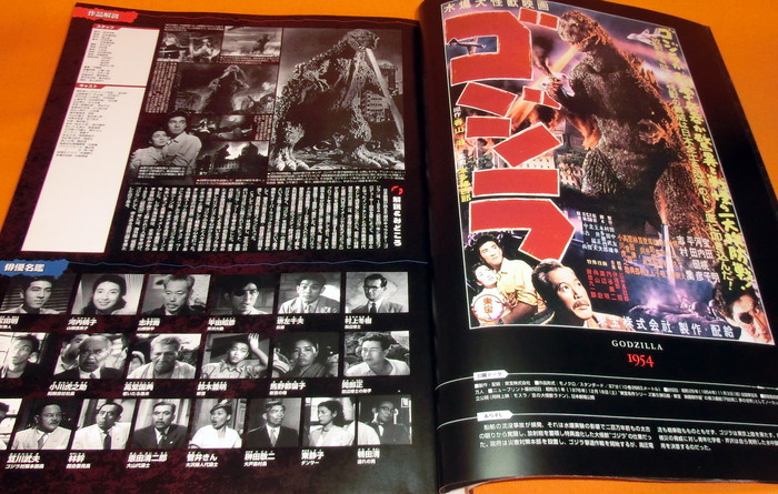 Photo1: Toho Tokusatsu Cinema Complete Works (1)