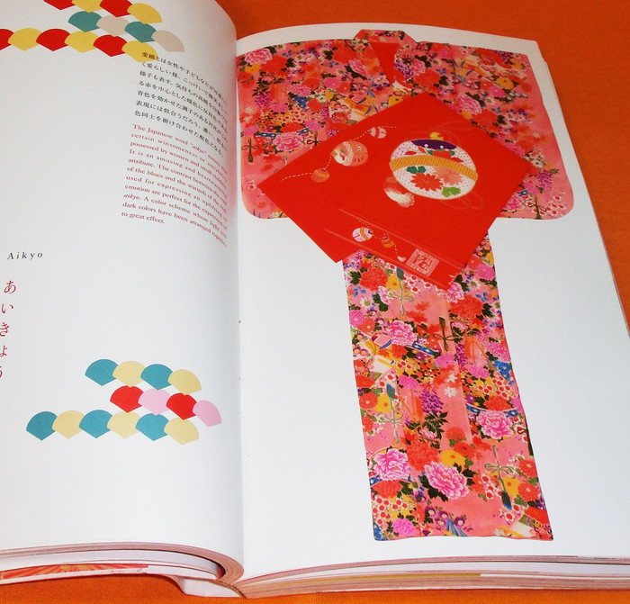 Photo1: Colors of Japan and the Kimono - The color scheme of OBI (1)