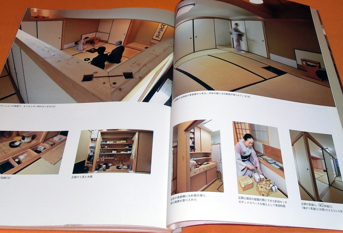 Photo1: Chashitsu - Japanese style tearoom architecture (1)