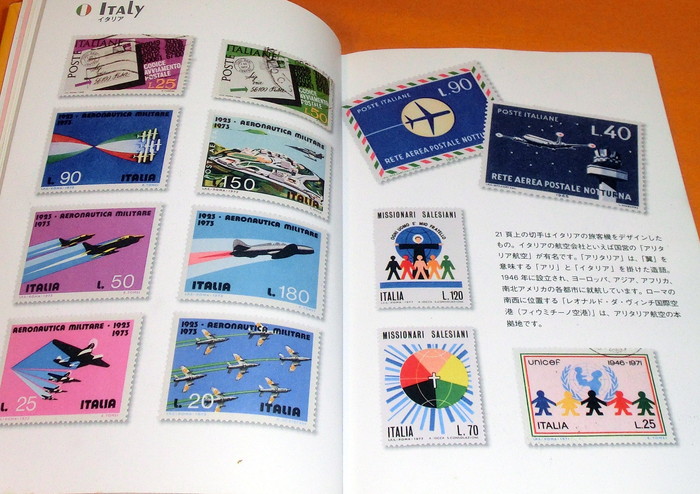 Photo1: Stamp Tour in the World (1)