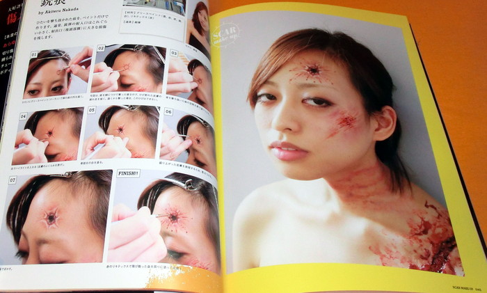 Photo1: Primer of Prosthetic makeup Vol.3 special effects gimmick book japan (1)