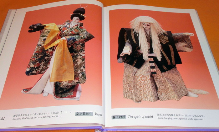 Photo1: Japanese Paper WASHI Doll book ningyou japan craft kimono traditional (1)