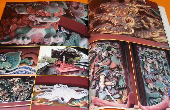 Photo1: Japanese Wooden Ornamental Carving for Temples & Shrines book sculpture (1)