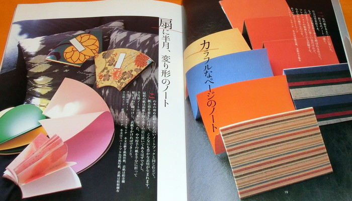 Photo1: Let's Make Traditional Japanese-style Binding Book handicraft work craft (1)