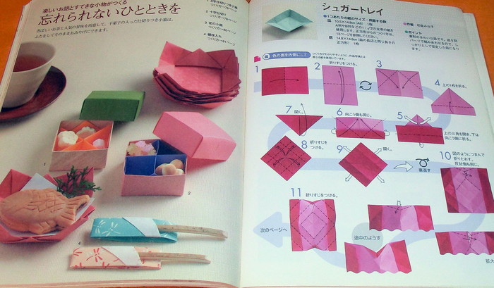 Photo1: Practical Origami - Japanese paper folding book from japan (1)