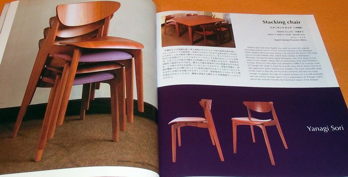 Photo1: Japanese Chairs - The Chairs and Designers of the Modern Classic book (1)