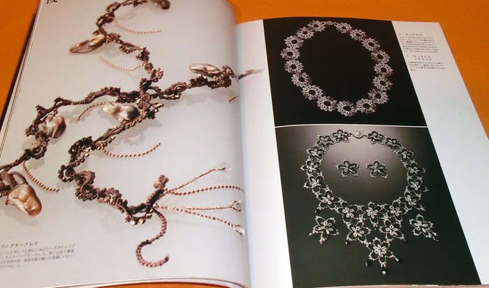 Photo1: The Arts of Beadwork book craft bead handmade (1)