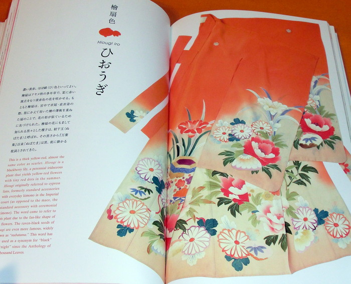 Photo1: Child Kimono and colors of Japan : Kimono Collection of Katsumi Yumioka (1)