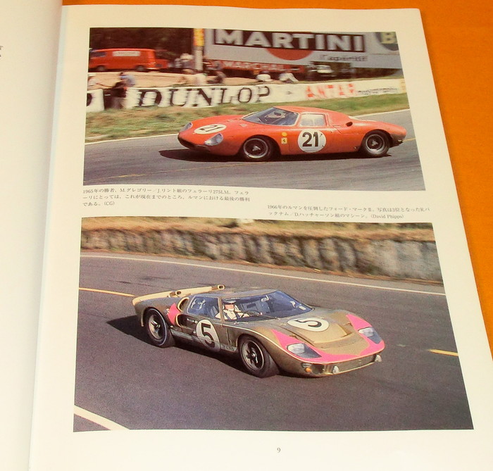Photo1: RARE 24 Hours of Le Mans 1923-1999 All Records book (1)